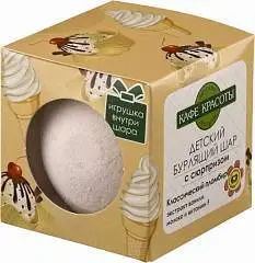 Соль-гейзер с игрушкой "Пломбир", 120г, фото №1