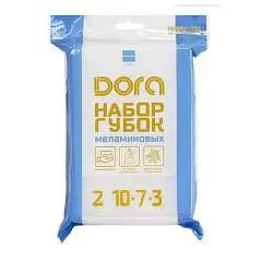 Губки меламиновые Dora 10х7х3см 2шт, фото №1