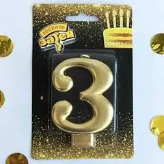 Свеча -цифра "3" Золотая 8cm/V, фото №1