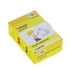 Гуашь Гамма Юный художник NEW 12цв 17,5мл, фото №1