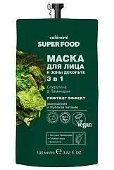 Маска д/л Cafe MIMI SF 3в1 Спирулина&Ламинария 100мл д/пак, фото №1