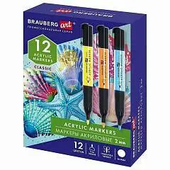 Набор маркеров акрил д/рис 12цв 2мм BRAUBERG ART CLASSIC водн осн, фото №1