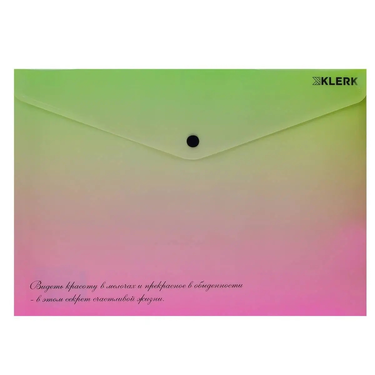 Папка на кнопке "Градиент-1" А4 (240*330мм), фото №1