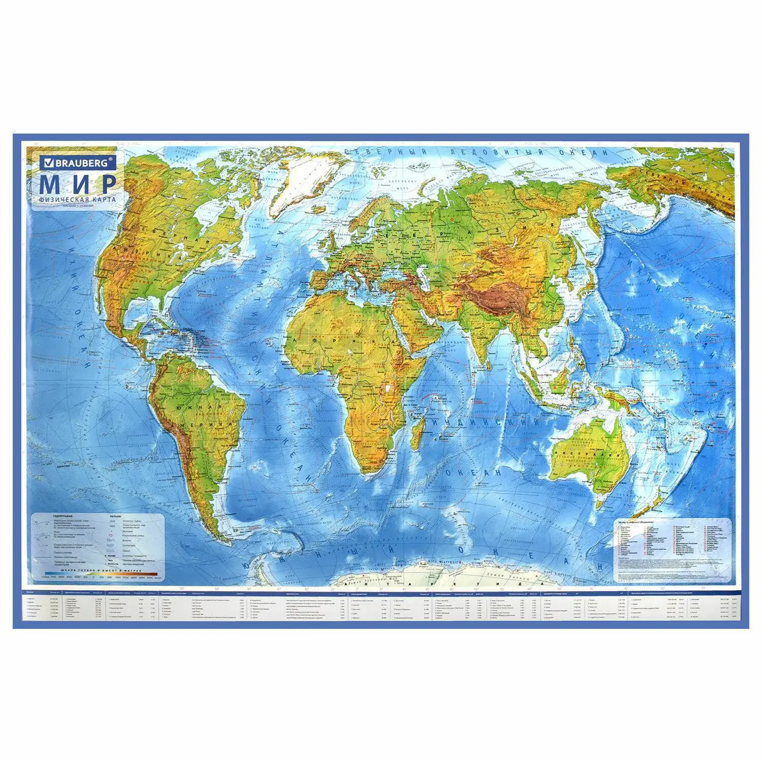Карта мира физическая 101х66 см, 1:29М, с ламинацией, интерактив, фото №1