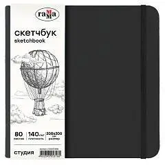 Альбом д/эскизов к 200*200мм 80л Гамма "Студия" черный сл к 140г, фото №1