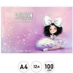 Альбом д/рис А4 12л скоба "Балерина с бантом", фото №1