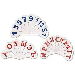 Набор вееров " Пчелка " гласные+согласные+цифры до 20, эконом, фото №1