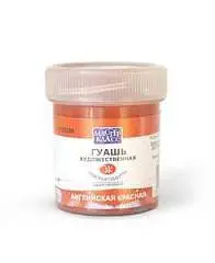 Гуашь красная 40мл МК, фото №1