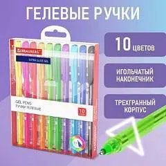 Набор ручек гелевых BRAUBERG "Extra Glide Gel" 10цв, трехгранные, фото №1