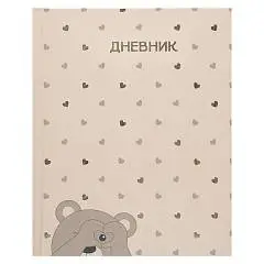 Дневник шк. "Мишка"  мат лам, тв обл,  тисн фольгой, фото №1