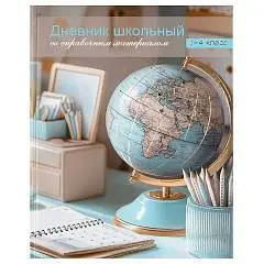 Дневник шк. 1-4кл "ГЛОБУС" тв.обл, фото №1