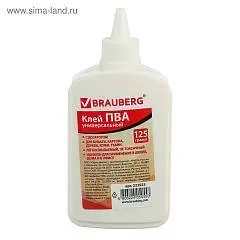 Клей ПВА BRAUBERG (бумага, картон, дерево), 125 г, фото №1