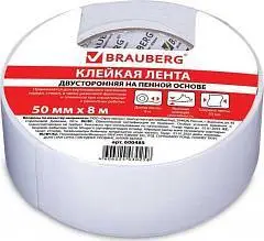 Клейкая лента двусторонняя Brauberg 50мм*8м, на пенной основе, фото №1