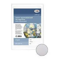 Холст на картоне Гамма "Студия" 35*50см 100% хл 280г мелкое зерн, фото №1