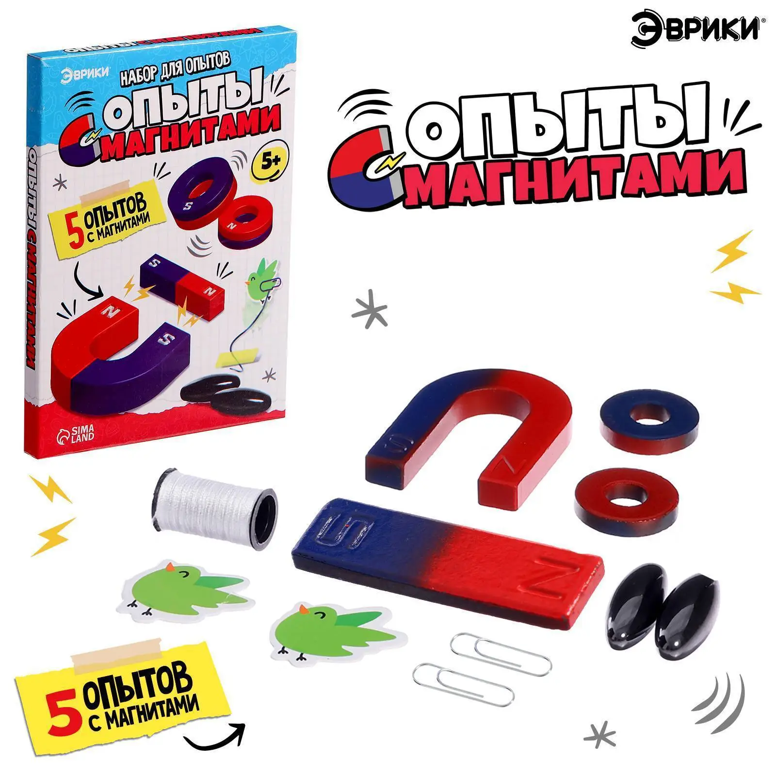 Набор для опытов «Опыты с магнитами 5 опытов», фото №1