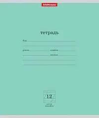 Тетрадь 12л КОСАЯ ЛИНИЯ "Классика" зеленая, фото №1