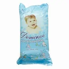 Мыло туалетное детское натура.190гр, фото №1