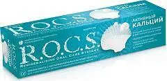 Зубная паста R.O.C.S. Активный кальций 75мл/94г, фото №1
