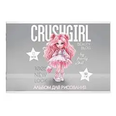 Альбом д/рис 12л А4 КРАСОТКА  мяг пер 2 скобы 100г Феникс, фото №1