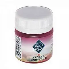 Гуашь кармин имитация 40мл МК, фото №1