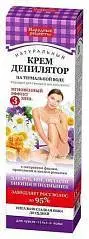 Крем-депил. Народные Рецепты 100мл д/ног, рук, бикини и подмышек, фото №1