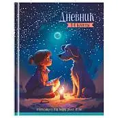 Детальное фото