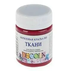 Краска по ткани Розовая темная акрил Декола 50мл, фото №1