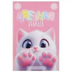 Бумага цветная 16л 8цв газет"Кошачьи лапки", фото №1
