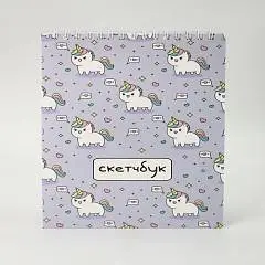 Скетчбук А5 40л Аниме «Many unicorn» 100гр iLikeGift, фото №1