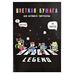 Бумага цветная А4 16л 8цв 2х стор мелов скоба Банда Феникс, фото №1