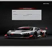 Детальное фото