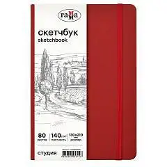 Альбом д/эскизов А5 130*210мм 80л  Гамма "Студия" винный сл к, фото №1