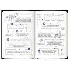 Записная книжка д/мальчишек А5 "РОБОТЫ" тв.обл, фото №1