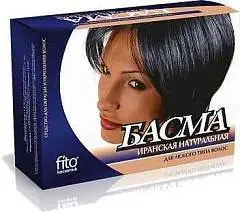 Басма иранская Артколор Отборная серия 125г короб, фото №1