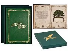 Родословная Семейная летопись, фото №1