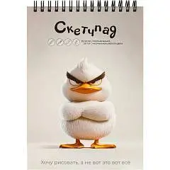 Скетчпад А5 60л 140х200мм Сердитая утка 100г греб, фото №1