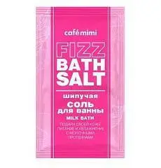 Соль д/ванн Cafe MIMI MILK BATH 100гр, фото №1