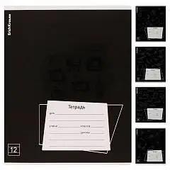 Тетрадь 12л ЛИНИЯ "Black Pattern" выб УФ-лак, фото №1