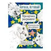 Детальное фото