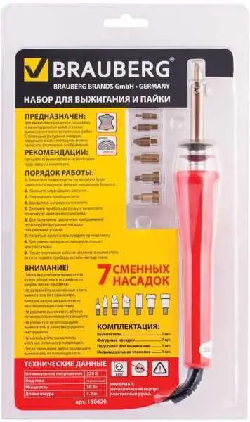 Набор для выжигания и пайки "BRAUBERG" 7 насадок, фото №1