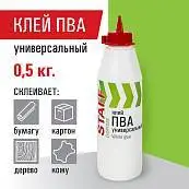 Детальное фото