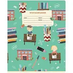 Читательский дневник А5 "Клуб книголюбов" 24л, фото №1