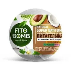 Бомбочка д/ванны Fito Bomb Питательная 110г, фото №1