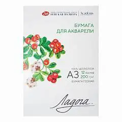 Папка для акварели А3 "Ладога", 12 л,200 г/м2, фото №1