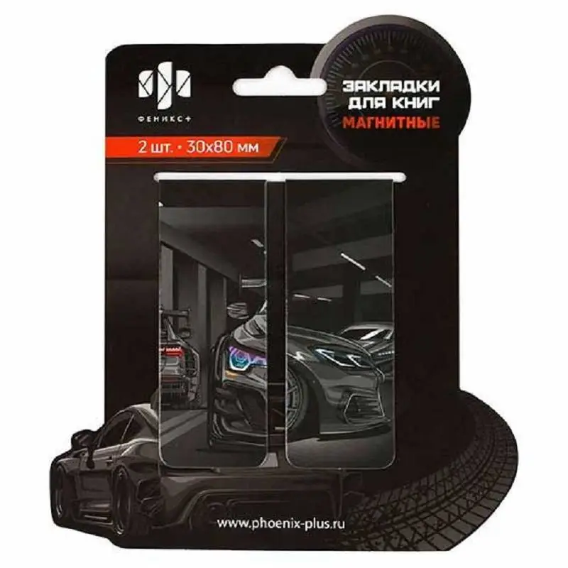 Набор закладок магнитных д/книг "ТАЧКА" 30x80 мм, фото №1