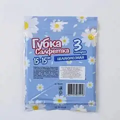 Губка-салфетка из целл-зы Голубушка Супервпитывающая 15х15см 3шт, фото №1