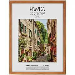 Рамка деревянная 30*40см, мокко, фото №1