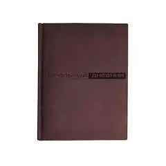 Дневник шк. "VELVET" синий, фото №1