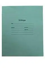 Тетрадь 12л ЛИНИЯ (Проф-пресс), фото №1