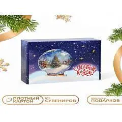 Коробка складная «С Новым годом», 30.5?22?9.5 см, фото №1